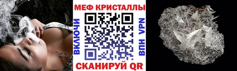 Купить закладку Альфа ПВП  Конопля  Кокаин  Мефедрон  Амфетамин  ГАШИШ  Нестеровская
