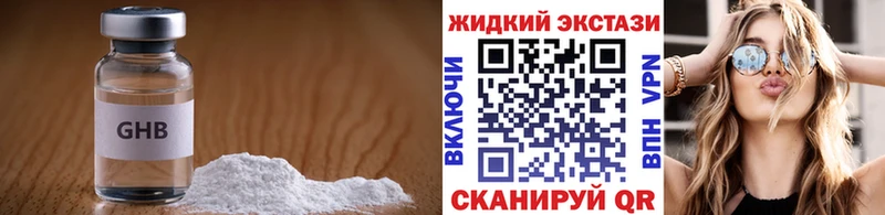 Купить закладки  Нестеровская  Бутират оксана 