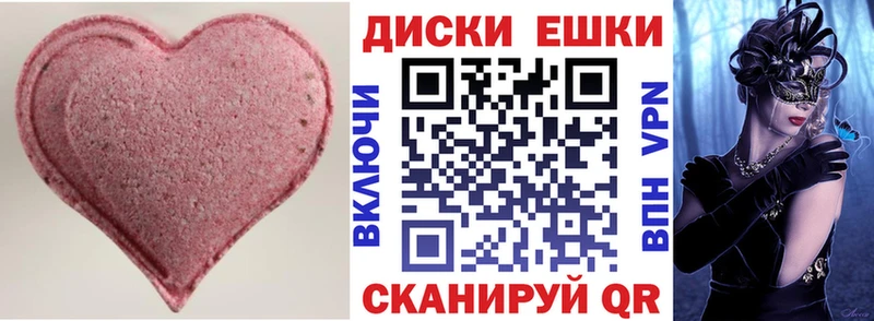Купить где  Нестеровская  Ecstasy 99% 