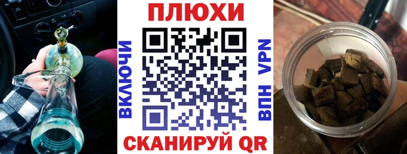 ГАШИШ гарик  Купить где  Нестеровская 