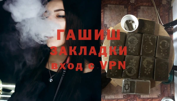 прущая мука Каменногорск