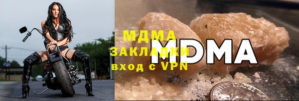 кокаин премиум Каменск-Шахтинский