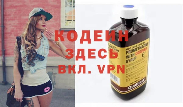 кокаин премиум Каменск-Шахтинский