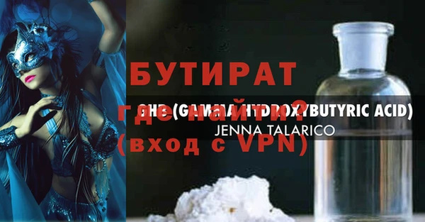 прущая мука Каменногорск