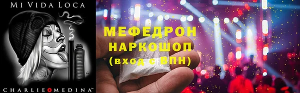 трава Каменка