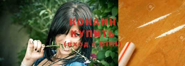 кокаин премиум Каменск-Шахтинский
