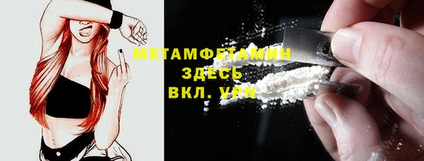 трава Каменка