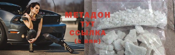 кокаин премиум Каменск-Шахтинский