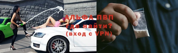 прущая мука Каменногорск