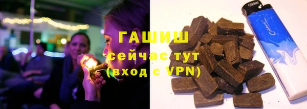 трава Каменка