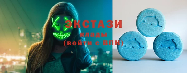 трава Каменка
