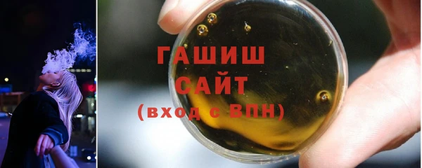 кокаин премиум Каменск-Шахтинский