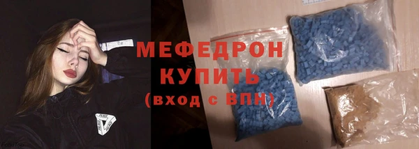трава Каменка