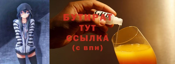 трава Каменка