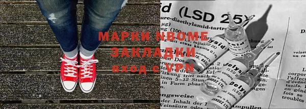 трава Каменка