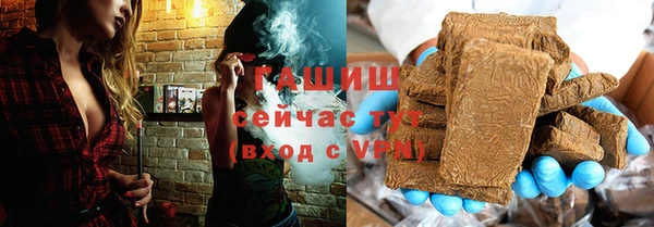 прущая мука Каменногорск