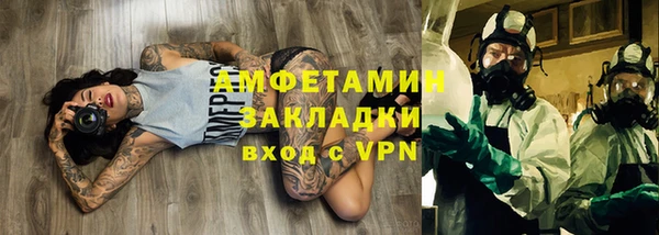прущая мука Каменногорск