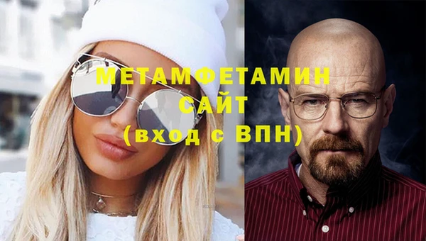 трава Каменка
