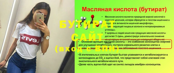 кокаин премиум Каменск-Шахтинский