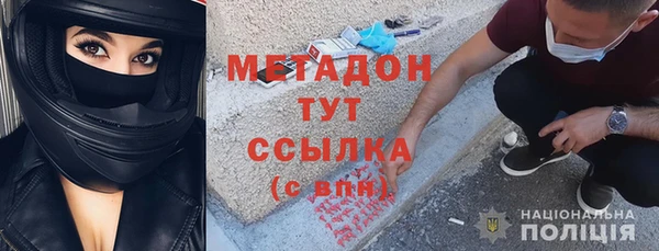 трава Каменка
