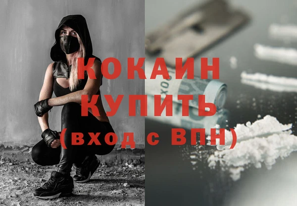 трава Каменка