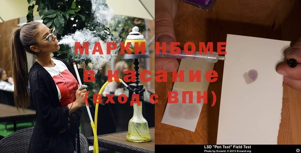 трава Каменка
