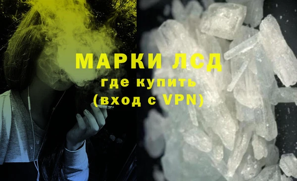 трава Каменка