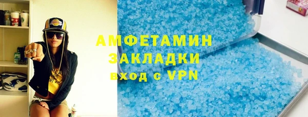 кокаин премиум Каменск-Шахтинский