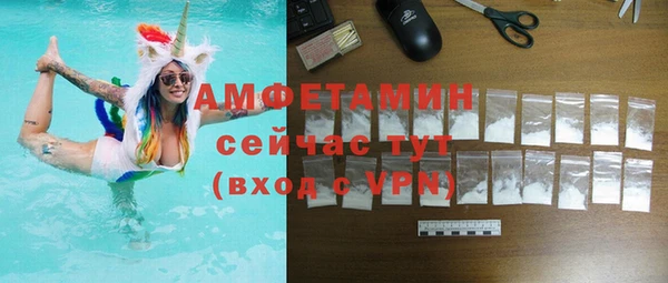 трава Каменка