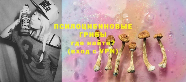 кокаин премиум Каменск-Шахтинский