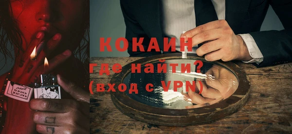 кокаин премиум Каменск-Шахтинский