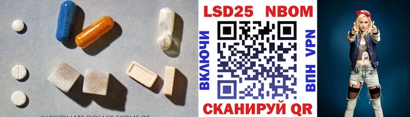 LSD-25 экстази ecstasy  Купить закладки  Нестеровская 