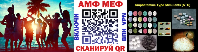 МЕТАМФЕТАМИН кристалл  Купить  Нестеровская 