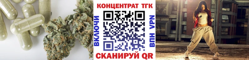 Купить закладки  Нестеровская  ТГК THC oil 