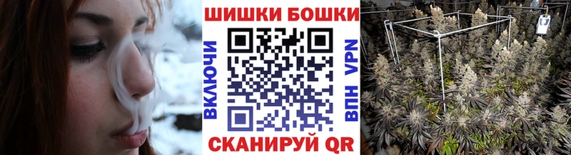 Купить закладки  Нестеровская  Бошки Шишки MAZAR 